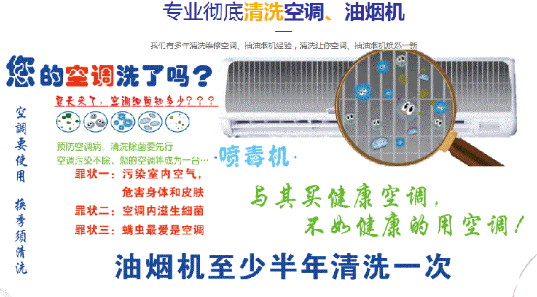 修文空调维修售后服务中心电话在哪里找